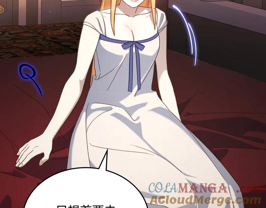 月光图书馆 - 第68话 解除误会 - 第101张图