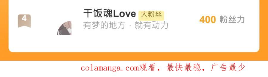 恋上月夜花蝶(新) - 69与慕澄时空相遇,命运交错了吗？ - 第89张图