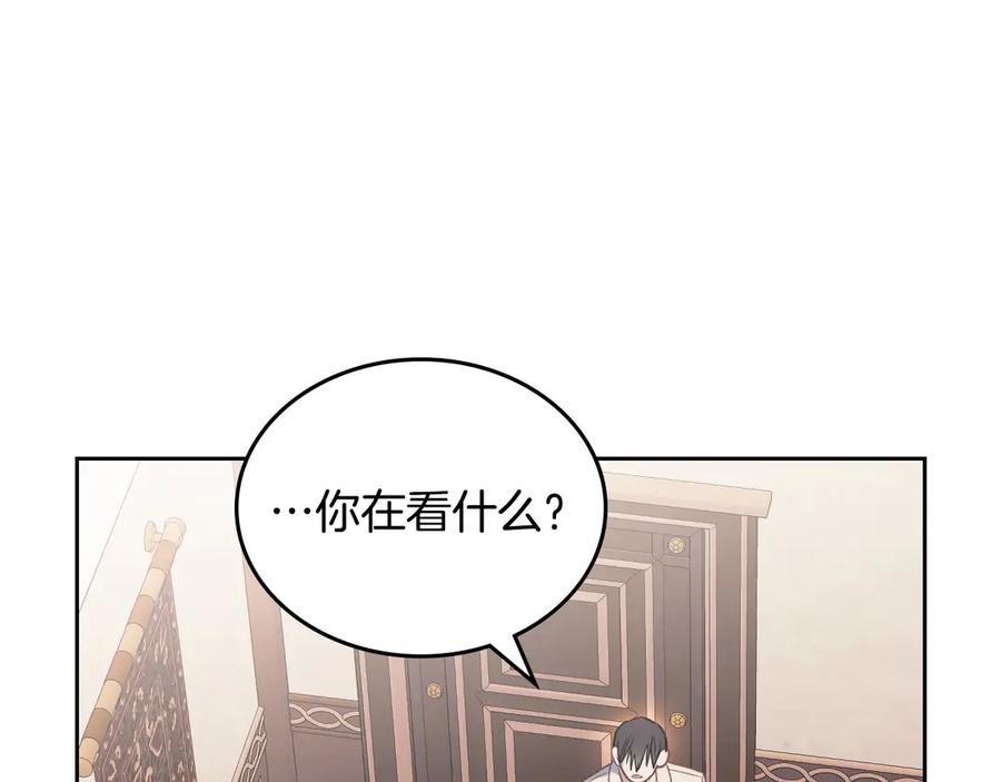 月光图书馆 - 第68话 解除误会 - 第92张图