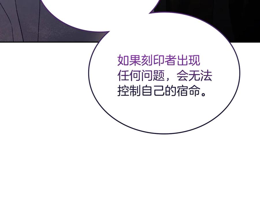 月光图书馆 - 第68话 解除误会 - 第59张图