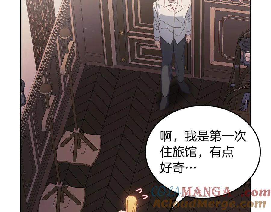 月光图书馆 - 第68话 解除误会 - 第93张图