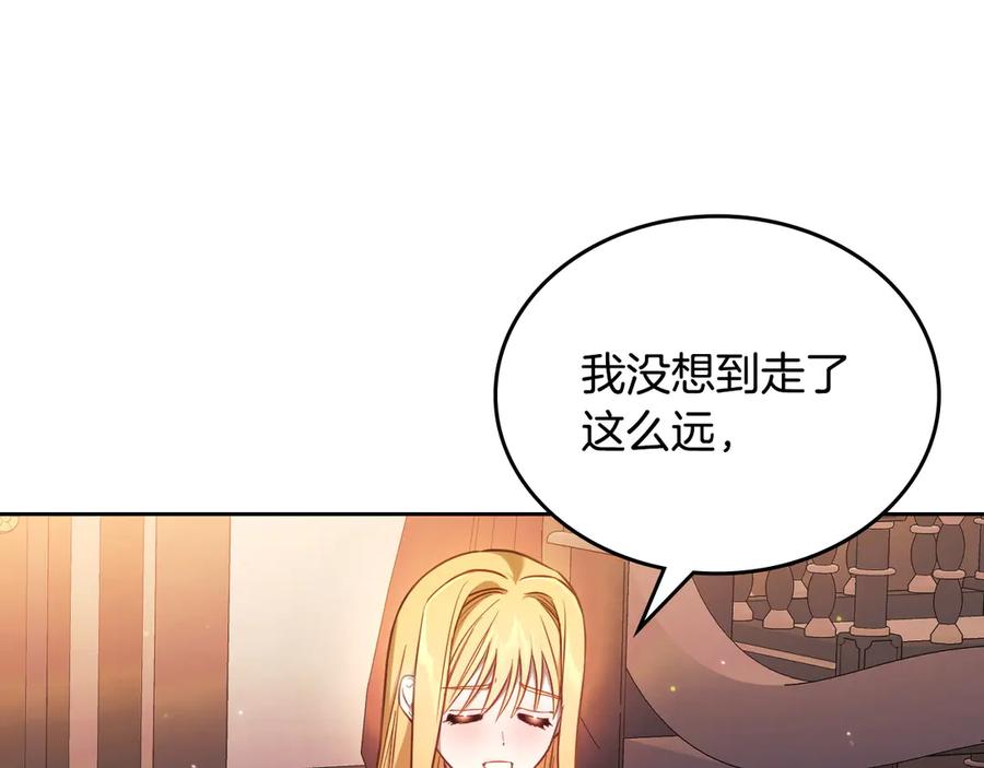 月光图书馆 - 第68话 解除误会 - 第100张图