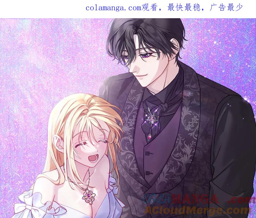 月光图书馆 - 第68话 解除误会 - 第1张图