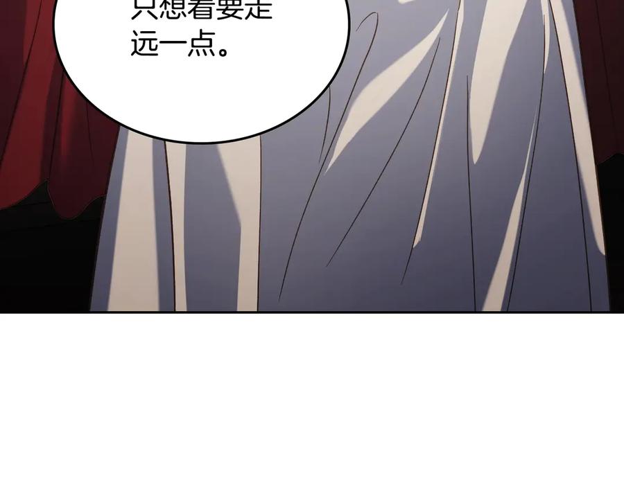 月光图书馆 - 第68话 解除误会 - 第102张图