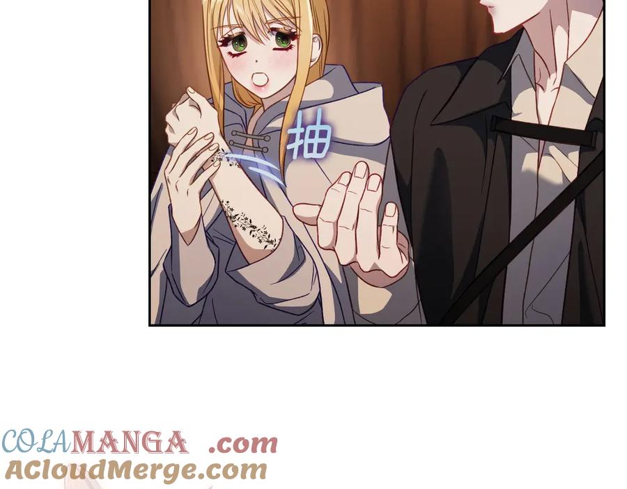 月光图书馆 - 第68话 解除误会 - 第17张图