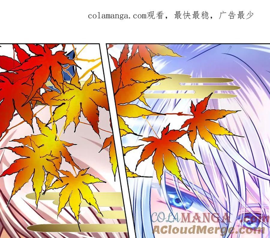 恋上月夜花蝶(新) - 70散播谣言小恋的是夜影忍吗？ - 第1张图