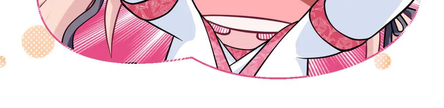 恋上月夜花蝶(新) - 70散播谣言小恋的是夜影忍吗？ - 第72张图