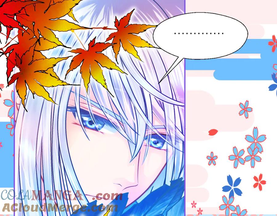 恋上月夜花蝶(新) - 70散播谣言小恋的是夜影忍吗？ - 第43张图