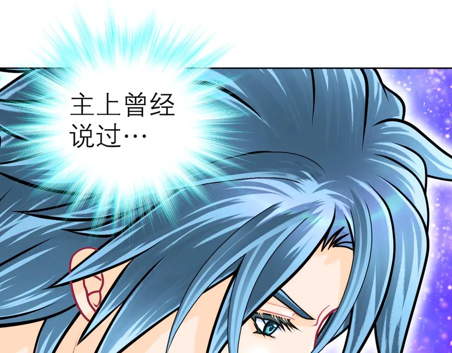 恋上月夜花蝶(新) - 70散播谣言小恋的是夜影忍吗？ - 第5张图