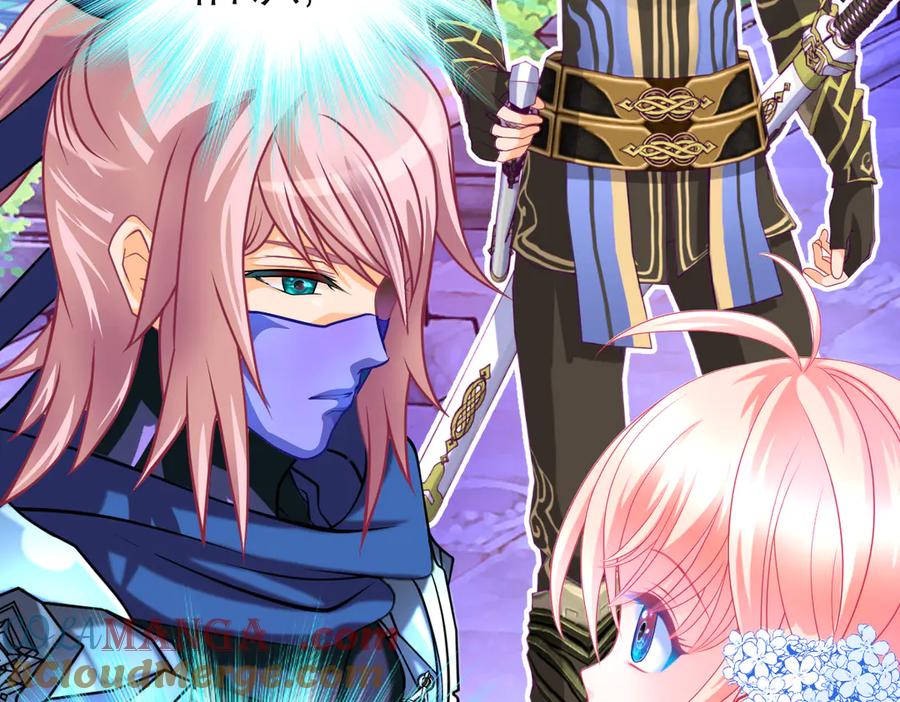 恋上月夜花蝶(新) - 70散播谣言小恋的是夜影忍吗？ - 第10张图