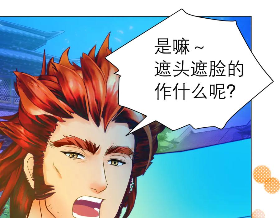 恋上月夜花蝶(新) - 70散播谣言小恋的是夜影忍吗？ - 第69张图