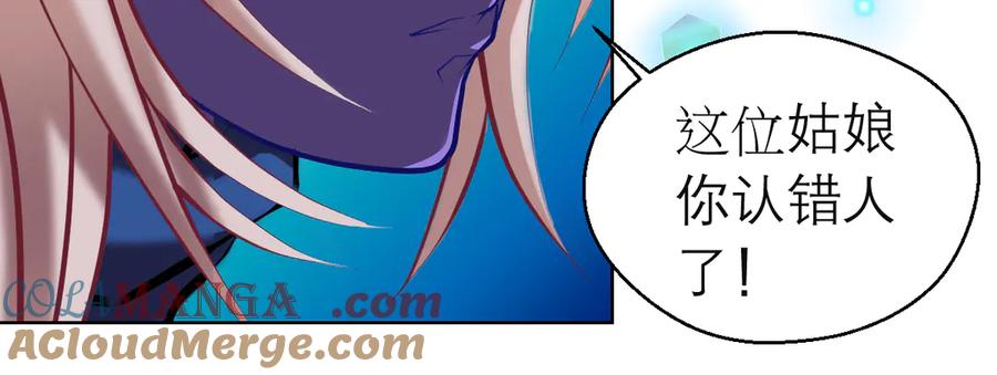 恋上月夜花蝶(新) - 70散播谣言小恋的是夜影忍吗？ - 第49张图