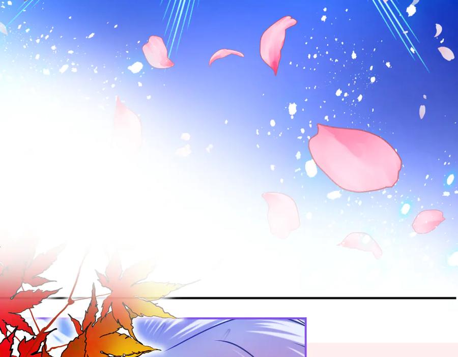 恋上月夜花蝶(新) - 70散播谣言小恋的是夜影忍吗？ - 第42张图