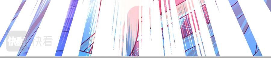 恋上月夜花蝶(新) - 70散播谣言小恋的是夜影忍吗？ - 第56张图