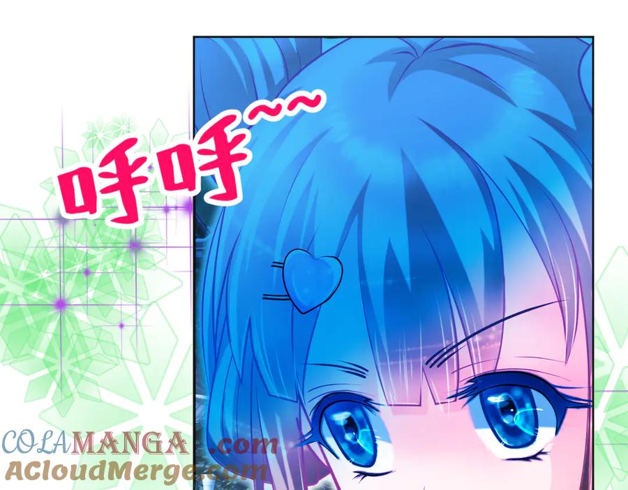 恋上月夜花蝶(新) - 70散播谣言小恋的是夜影忍吗？ - 第37张图