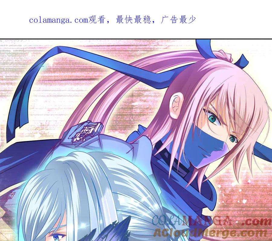 恋上月夜花蝶(新) - 71忍寨消失_咦_快追! - 第1张图