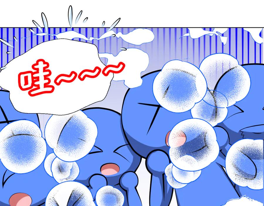 恋上月夜花蝶(新) - 71忍寨消失_咦_快追! - 第29张图