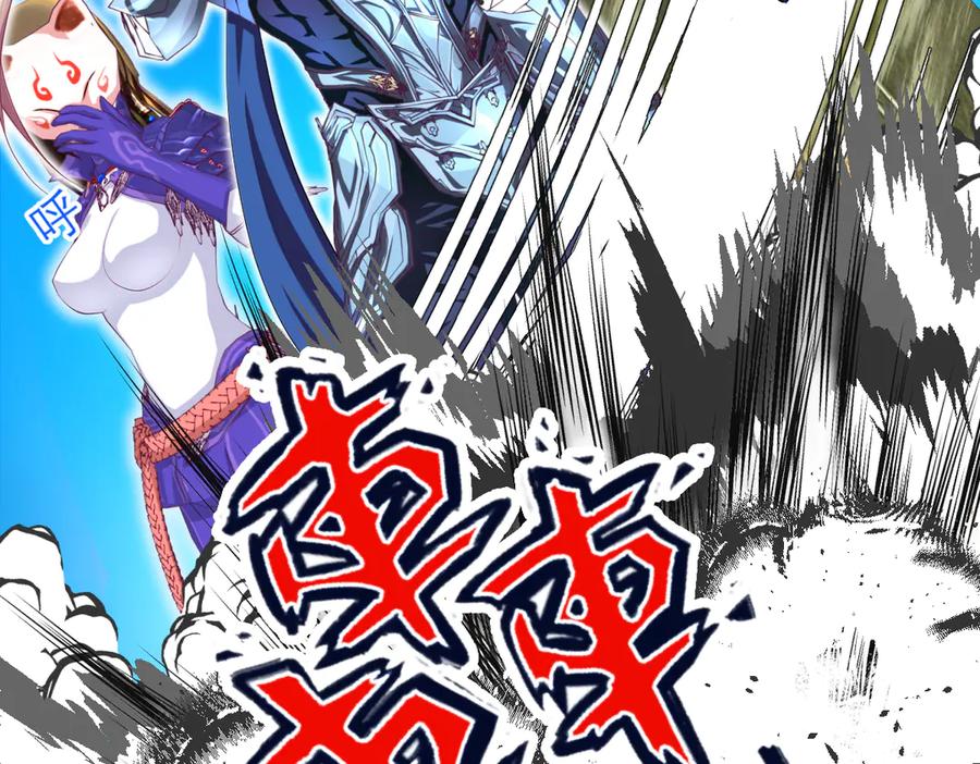 恋上月夜花蝶(新) - 71忍寨消失_咦_快追! - 第25张图