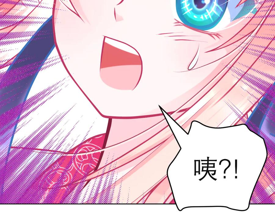 恋上月夜花蝶(新) - 71忍寨消失_咦_快追! - 第83张图