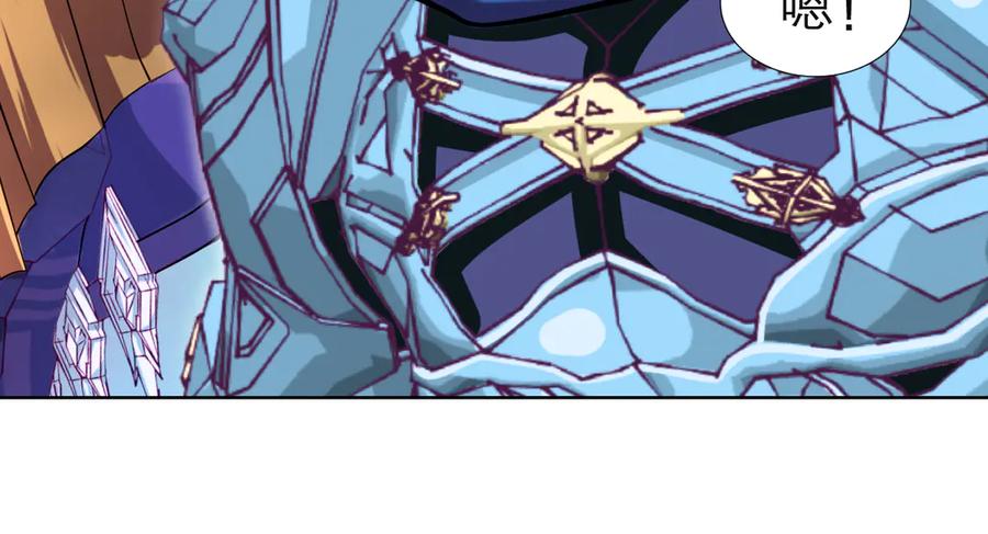 恋上月夜花蝶(新) - 71忍寨消失_咦_快追! - 第23张图