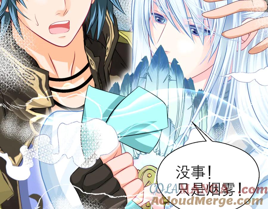 恋上月夜花蝶(新) - 71忍寨消失_咦_快追! - 第36张图