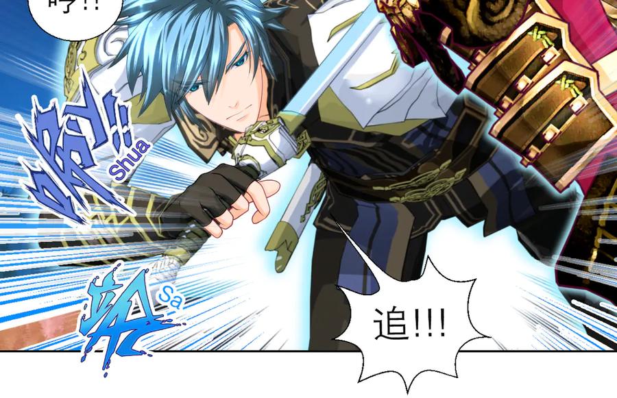 恋上月夜花蝶(新) - 71忍寨消失_咦_快追! - 第40张图