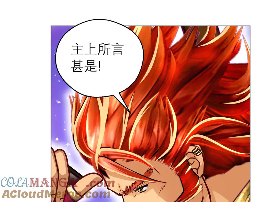 恋上月夜花蝶(新) - 71忍寨消失_咦_快追! - 第51张图