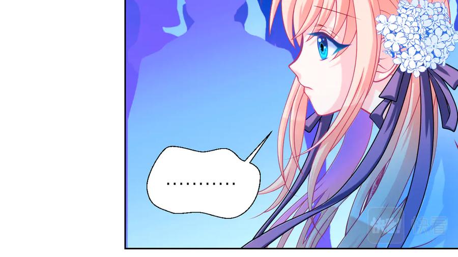 恋上月夜花蝶(新) - 71忍寨消失_咦_快追! - 第68张图