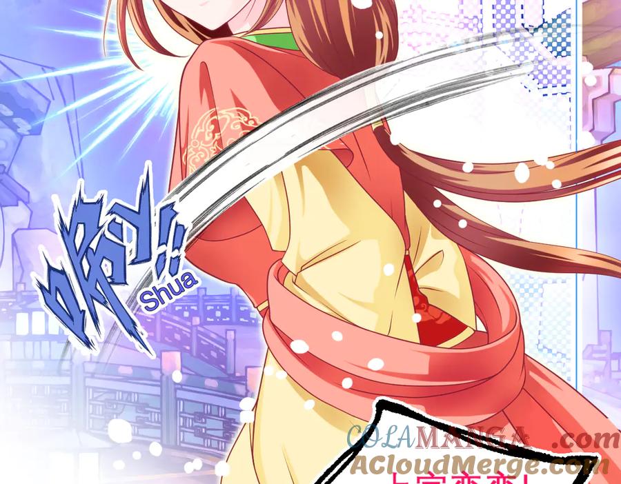 恋上月夜花蝶(新) - 71忍寨消失_咦_快追! - 第78张图