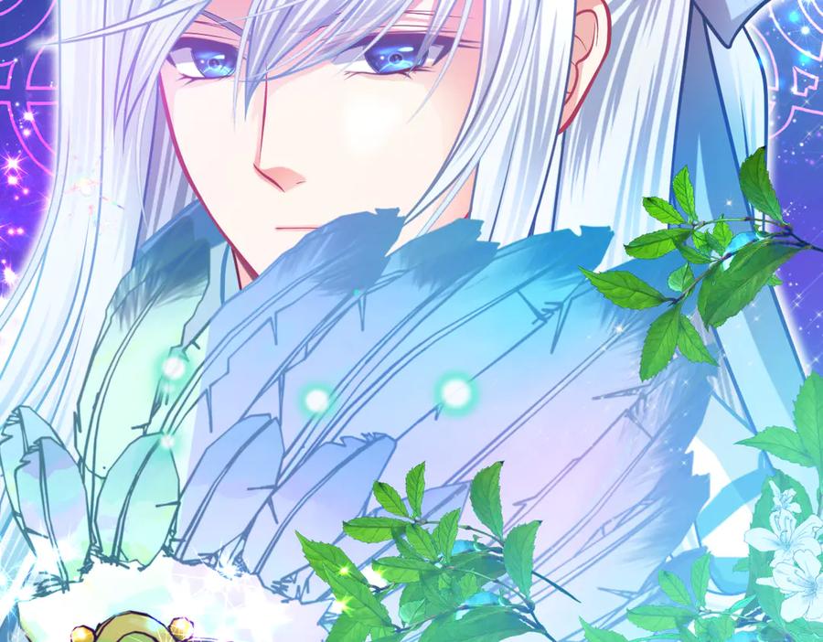 恋上月夜花蝶(新) - 72纠纷不断！小恋被指责出卖修府，风波再起！ - 第34张图