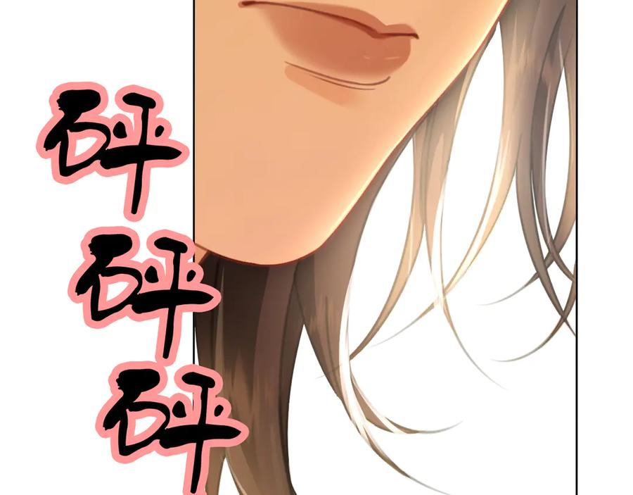 我亲爱的法医小姐 第69话 暗中调查 第42页