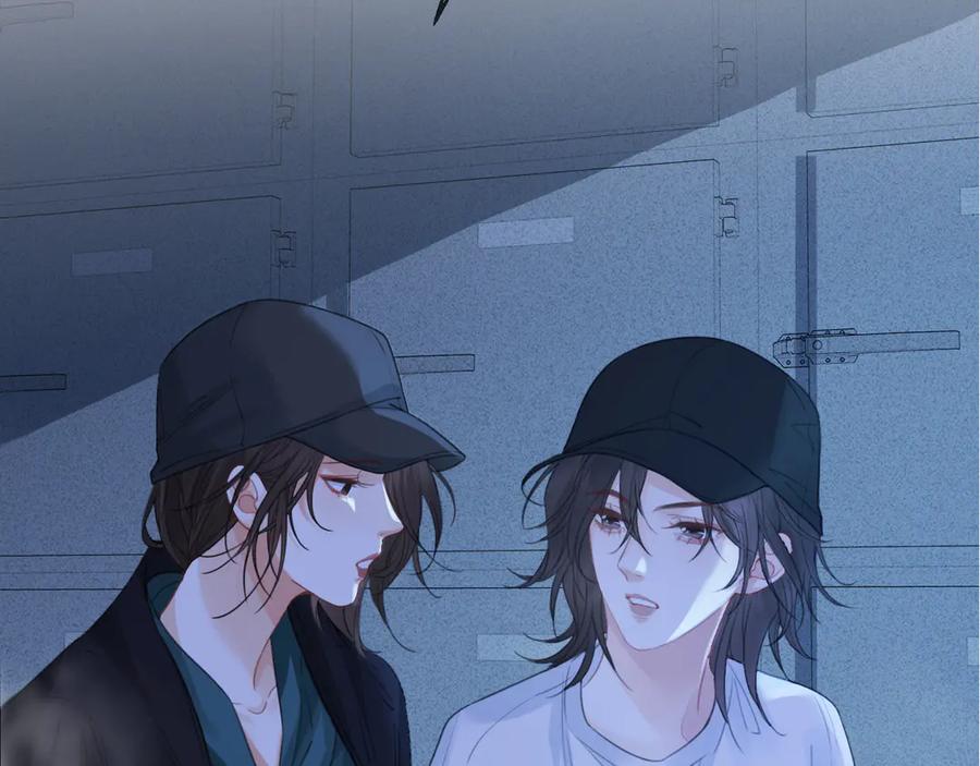 我亲爱的法医小姐 第69话 暗中调查 第75页