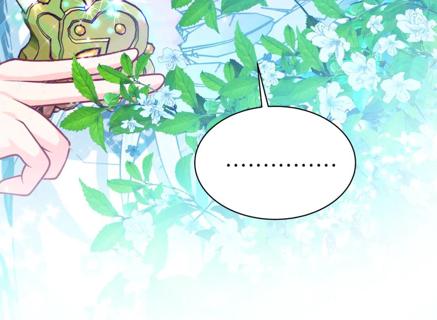 恋上月夜花蝶(新) - 72纠纷不断！小恋被指责出卖修府，风波再起！ - 第35张图