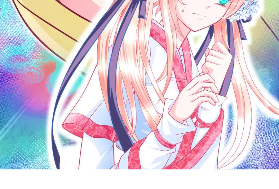 恋上月夜花蝶(新) - 72纠纷不断！小恋被指责出卖修府，风波再起！ - 第106张图