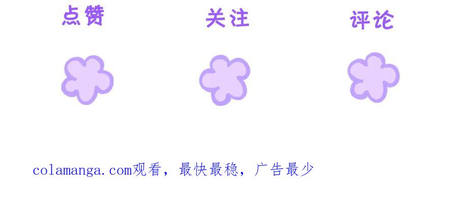 我亲爱的法医小姐 第69话 暗中调查 第87页
