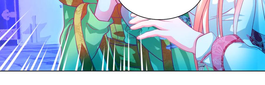 恋上月夜花蝶(新) - 72纠纷不断！小恋被指责出卖修府，风波再起！ - 第86张图