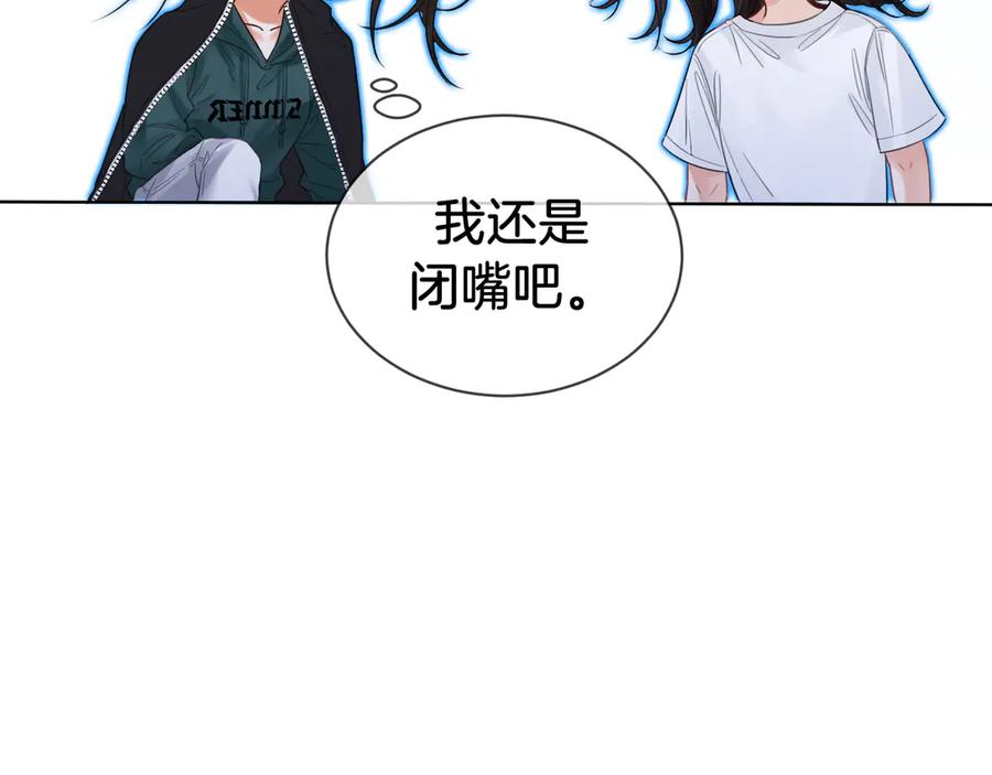 我亲爱的法医小姐 第69话 暗中调查 第23页