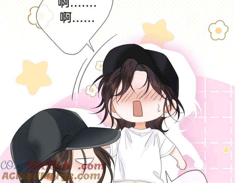 我亲爱的法医小姐 第69话 暗中调查 第46页