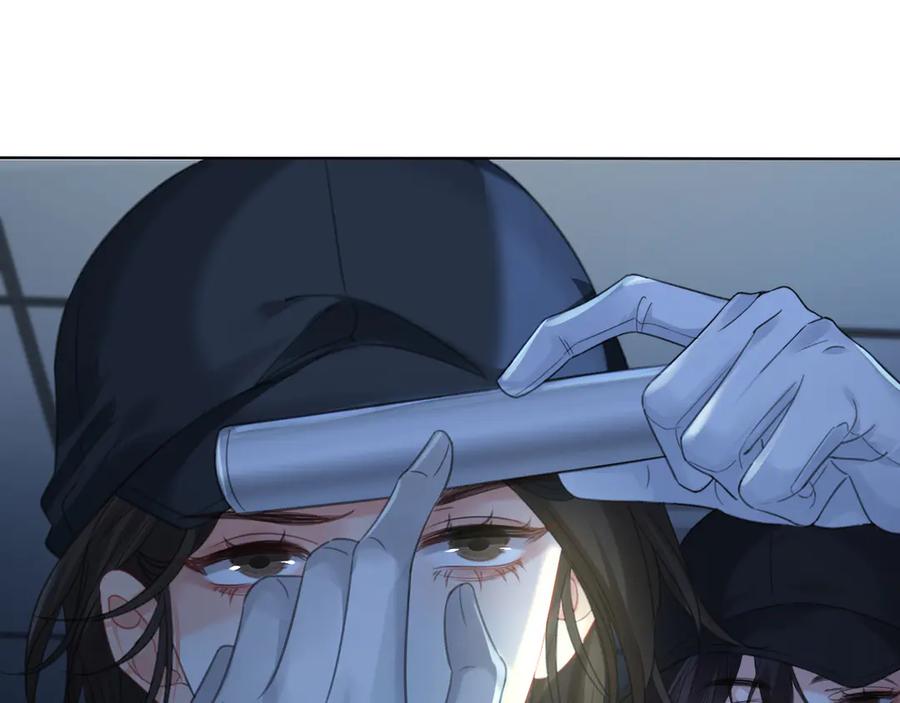 我亲爱的法医小姐 第69话 暗中调查 第57页