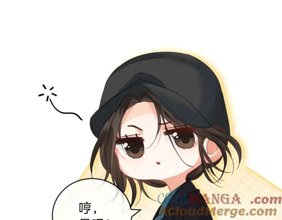 我亲爱的法医小姐 第69话 暗中调查 第70页