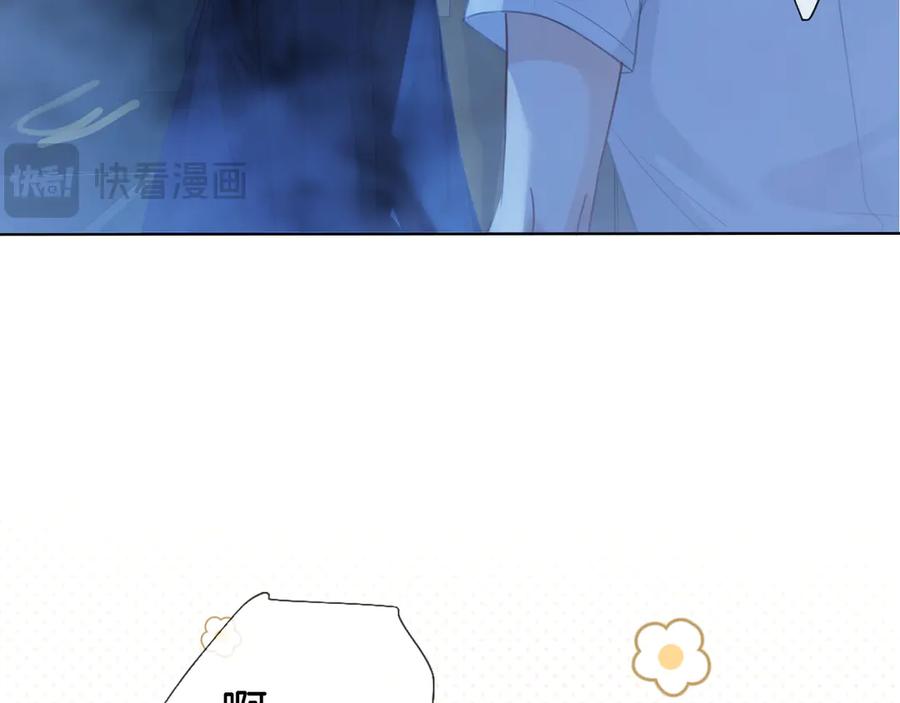 我亲爱的法医小姐 第69话 暗中调查 第45页
