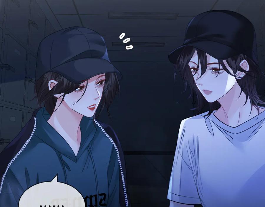 我亲爱的法医小姐 第69话 暗中调查 第20页
