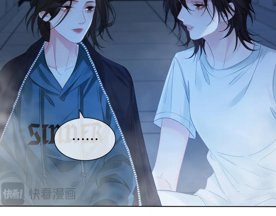 我亲爱的法医小姐 第69话 暗中调查 第66页