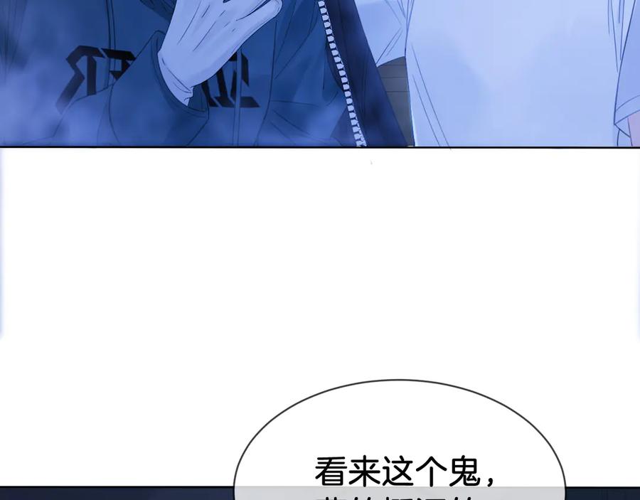 我亲爱的法医小姐 第69话 暗中调查 第15页
