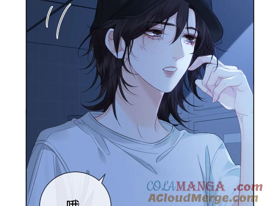 我亲爱的法医小姐 第69话 暗中调查 第52页