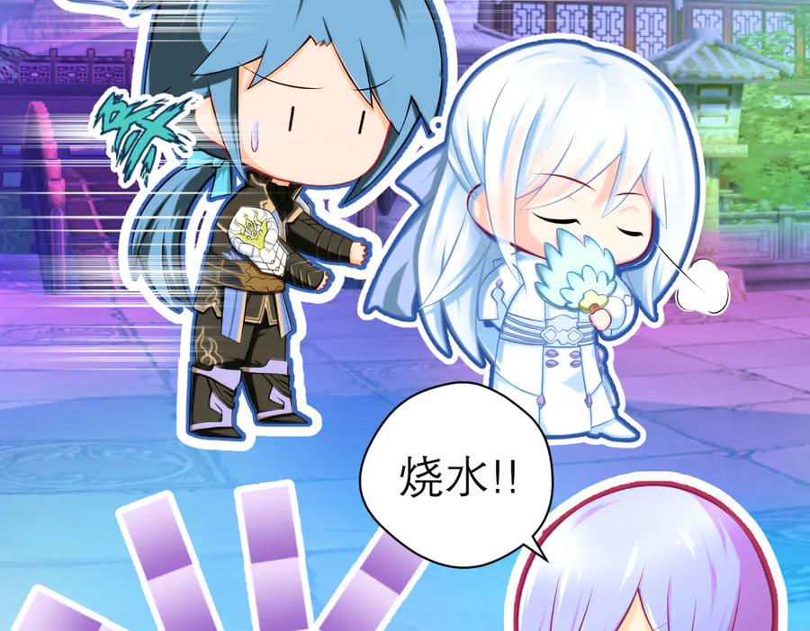 恋上月夜花蝶(新) - 73巧昕袒护小恋,真心_私心_ - 第91张图