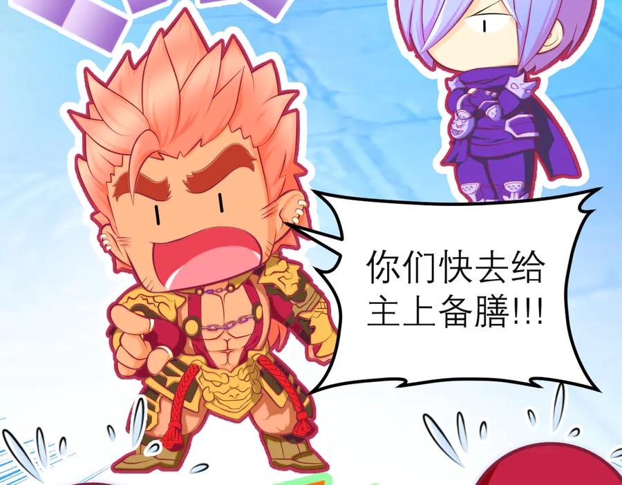 恋上月夜花蝶(新) - 73巧昕袒护小恋,真心_私心_ - 第92张图