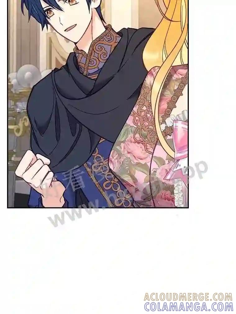 《披荆斩棘的未来》74.信任 第101页