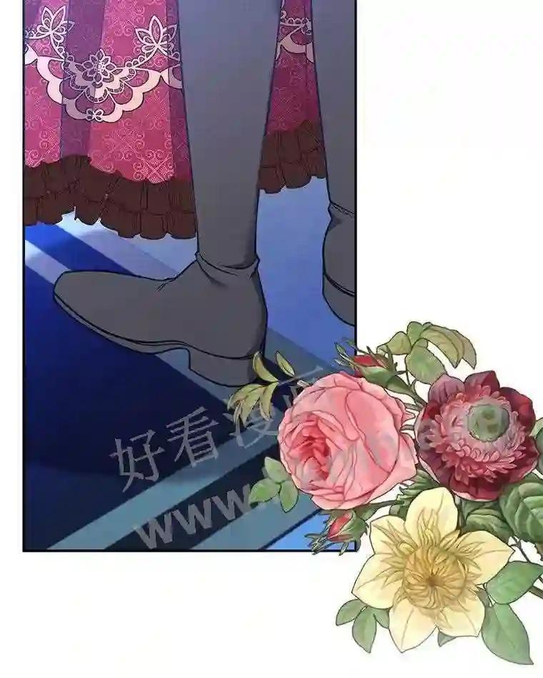 《披荆斩棘的未来》74.信任 第94页