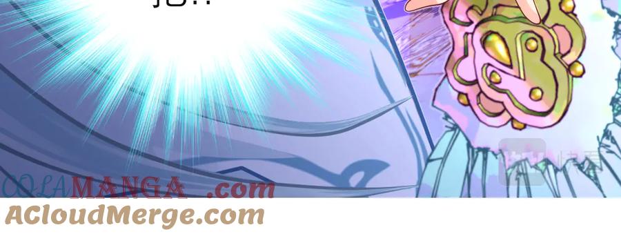 恋上月夜花蝶(新) - 73巧昕袒护小恋,真心_私心_ - 第17张图